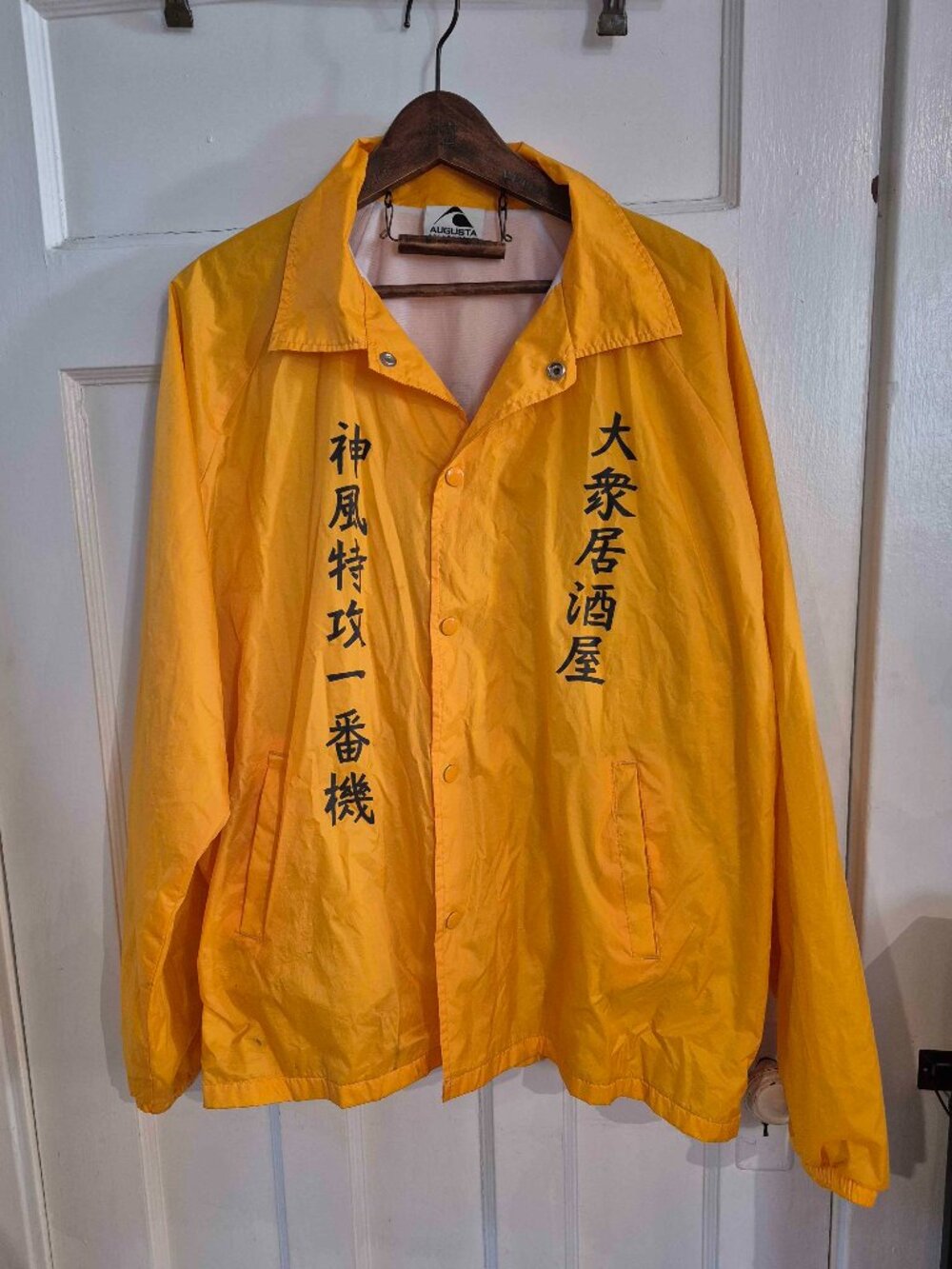 AUGUSTA SPORTSWEAR YELLOW KENKA JAPANESE JACKET
